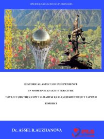 Historical Aspect of Independence in Modern Kazakh Literature